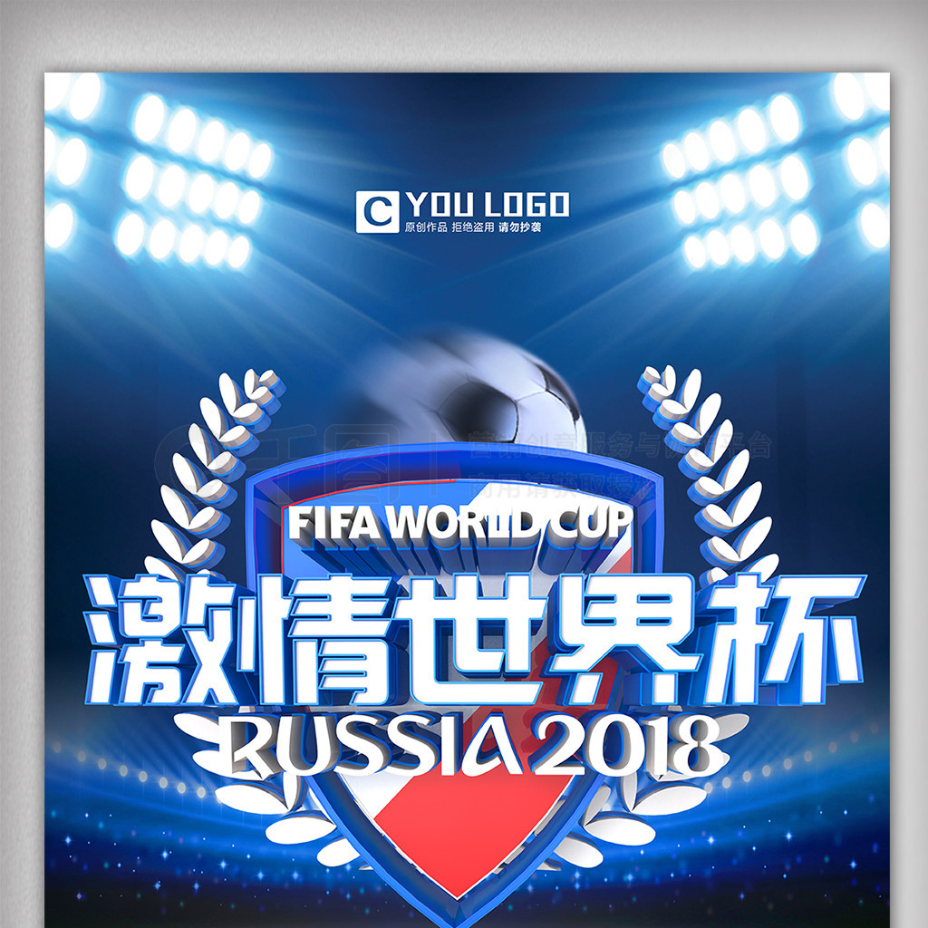 焦点