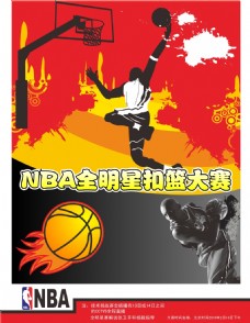 奏和稳