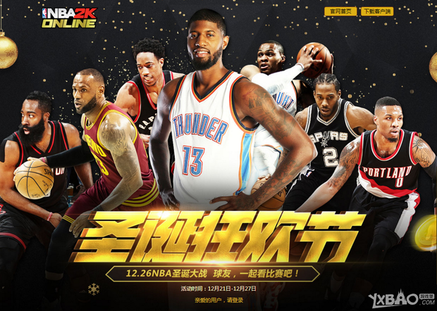线上的表现