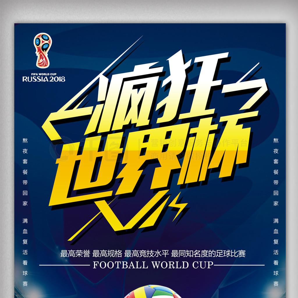 鹰队