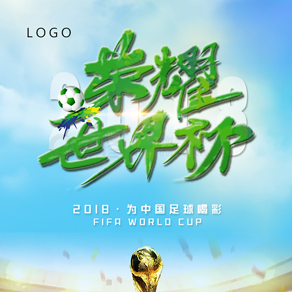 碗的舞