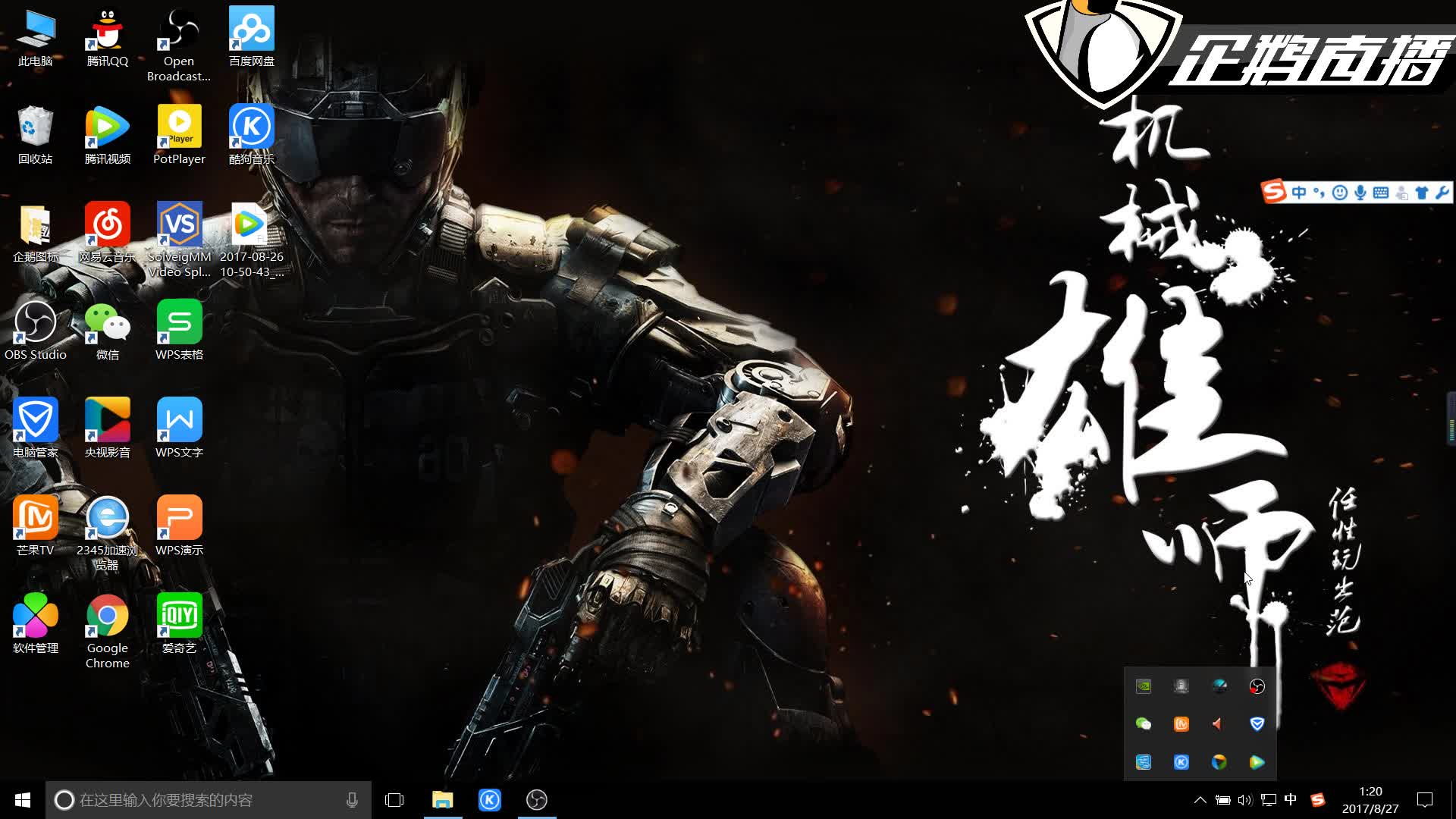 赛再次给球 赛再次给球